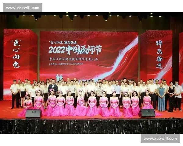 致敬生命守护者汇聚医者仁心共筑健康中国梦